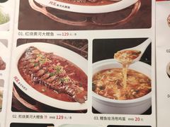 -阿五黄河大鲤鱼(英协路店)
