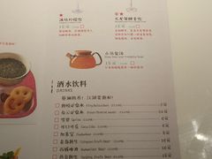 菜单-撒椒·四川江湖菜(大族广场店)