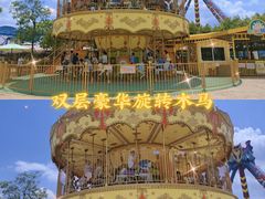 -盈香心动乐园