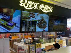 -丽达购物中心(崂山店)