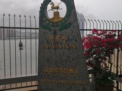 -鼓浪屿·皓月园