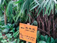 -滕头生态酒店(奉化店)