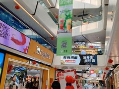 -万达广场(北京槐房店)