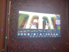 -佰迪乐KTV·大屏K歌(公园店)