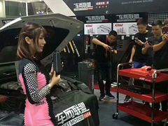 -上海汽车会展中心