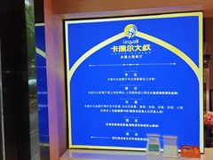 -清真·卡德尔大叔新疆主题餐厅(龙汇路店)