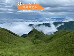 -萍乡武功山风景名胜区