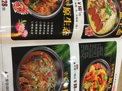 -东北农家院·铁锅炖(莘庄店)