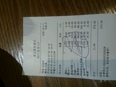 账单-董大蒸货(方塔园店)