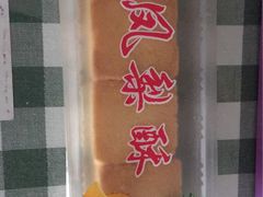 -阿吉仔(大元路店)
