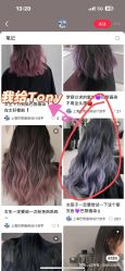 -PE SALON