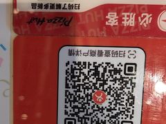 -必胜客(花都百业店)