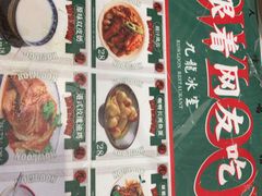 -九龙冰室(徐汇日月光店)