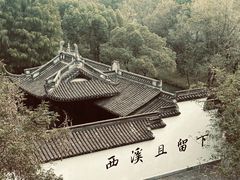 -西溪国家湿地公园