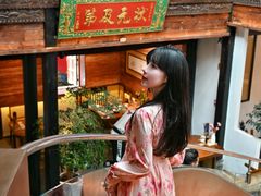 -芸南道·过桥米线(昆明老街旗舰店)