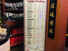 -康美道家养生馆