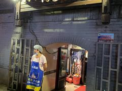 门面-洞亭火锅(防空洞总店)