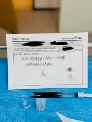 -Yestar 嘉兴艺星医疗美容医院