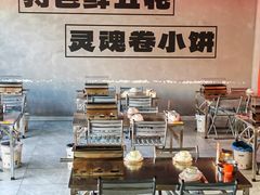 -鲁C·尚小炉·淄博烧烤(市北店)