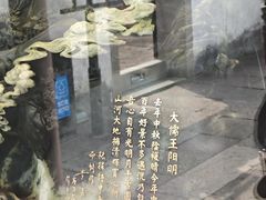 -王阳明故居