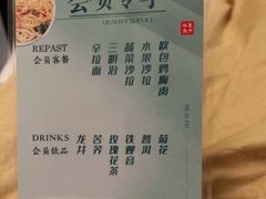 -华夏良子·足道SPA艾灸(王府井店)