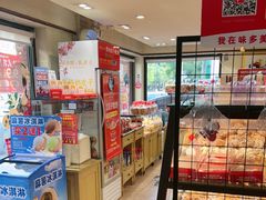 -味多美蛋糕(亚非大厦店)