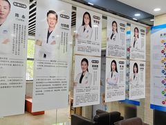 -茂菊口腔连锁(浦东南路店)