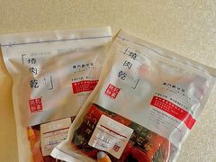 -钜记手信(威尼斯人K12店)