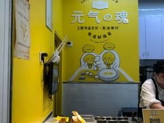 -2颗鸡蛋煎饼(北京路天河城店)