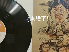 -撒玛利亚超级密室·怪谈店