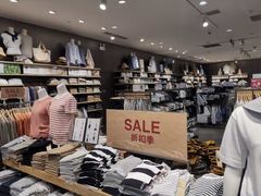 -MUJI无印良品(金狮广场店)