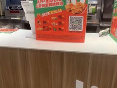 -德克士(腾达店)