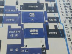 -陈阁老宅