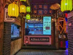 -卤校长老火锅(沙坪坝直营店)