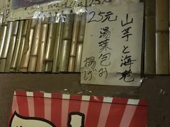 -鸟内会(河北路店)