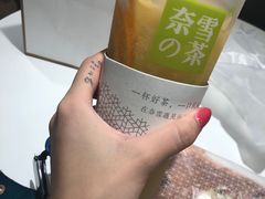 -奈雪的茶(市百一店)