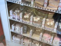 -阪织屋(美罗城)