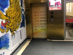 -大龙燚火锅