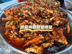 香辣蟹-凤凰路何眼镜香辣蟹(花果园店)
