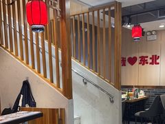 -李老哈·东北菜(宋园路店)