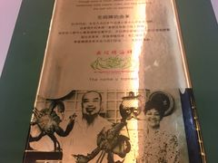 -無招牌海鮮(芽笼店)