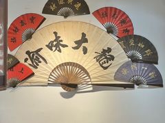 -渝大龙重庆火锅(温泉月亮湾店)
