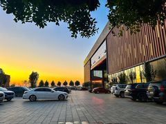 -兴芮温泉度假区