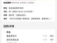 -喜鹊茶点.啫煲(车陂店)