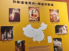 -乐山市博物馆