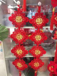 -囍坊婚庆用品结婚婚礼装饰用品(八一·水韵城A区店)