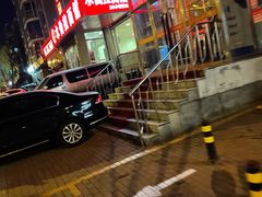 -水仙拉面(水仙街店)