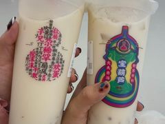 -宝葫芦茶食铺(万达店)