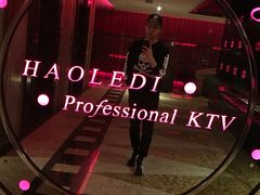 -好乐迪KTV(金钻店)