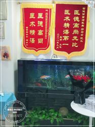 -天津健丽·去眼袋医疗美容机构